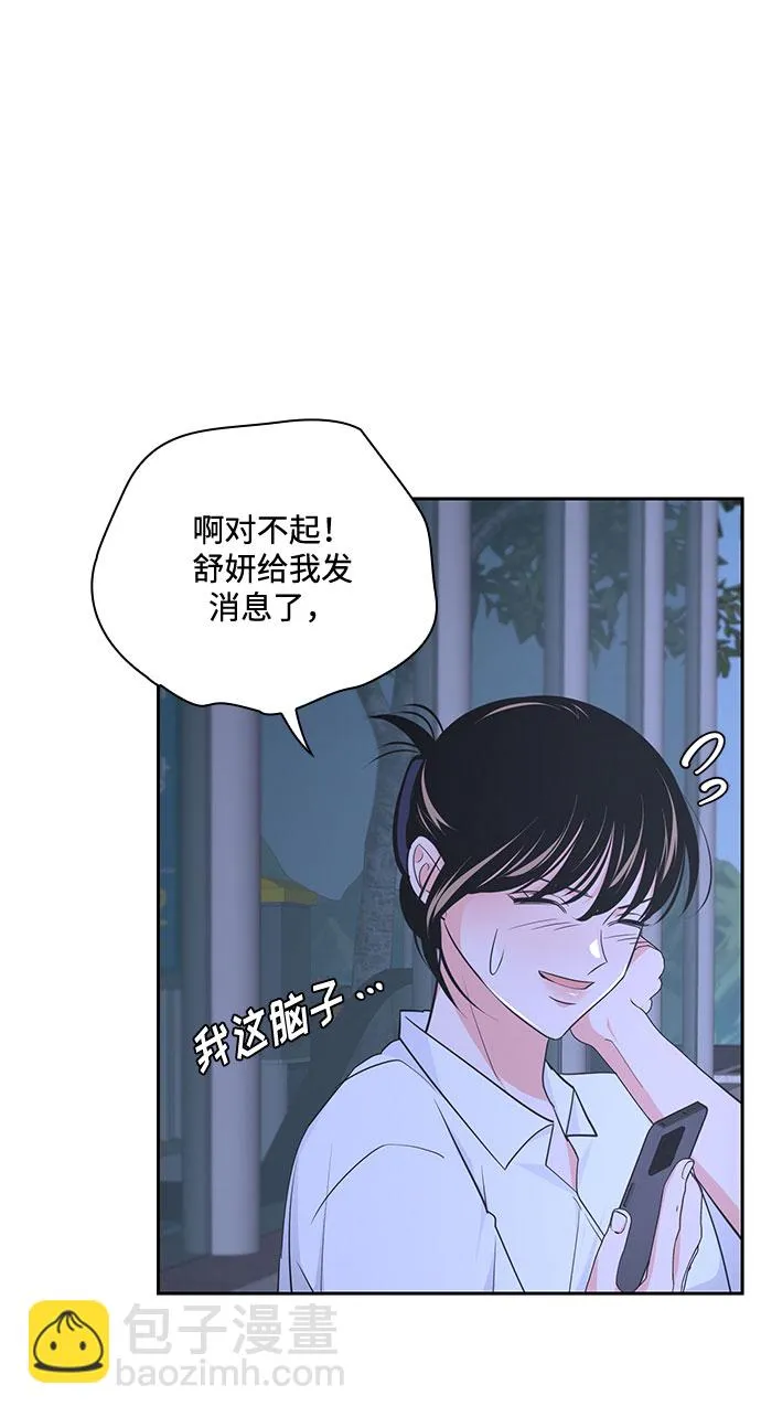 第34话 第14页