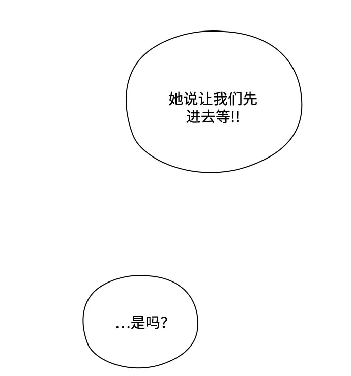第34话 第15页