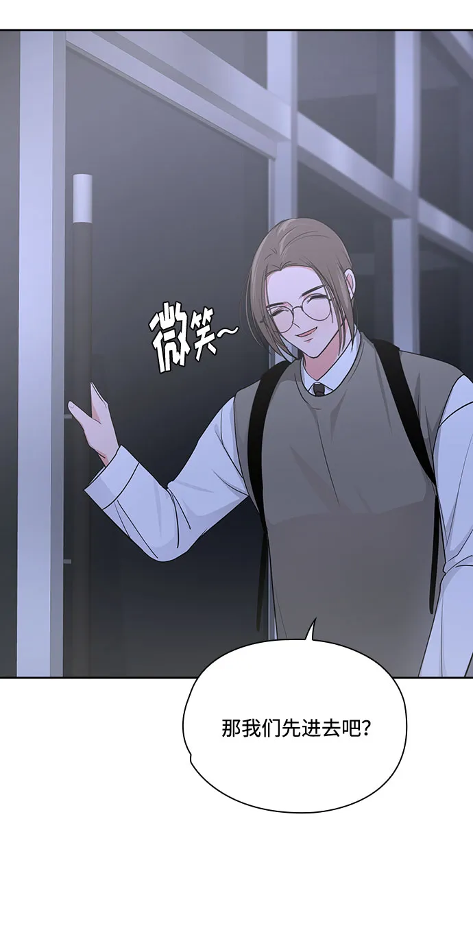 第34话 第16页