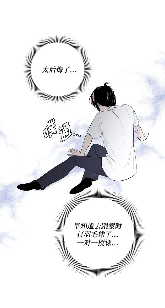 第34话 第25页