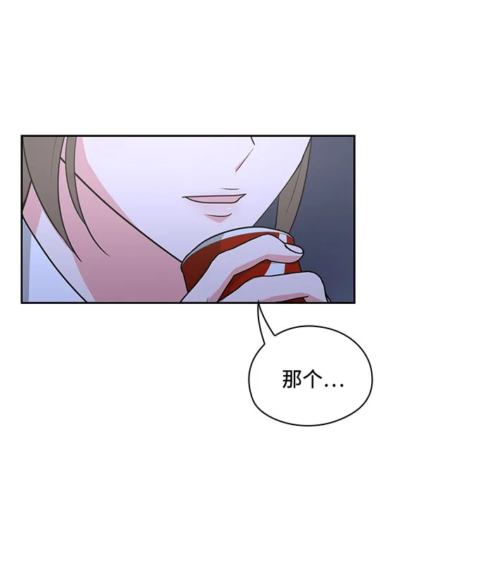 第34话 第26页