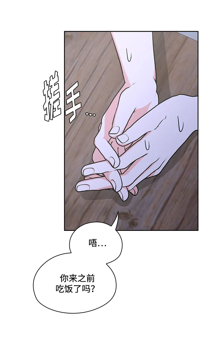 第34话 第33页