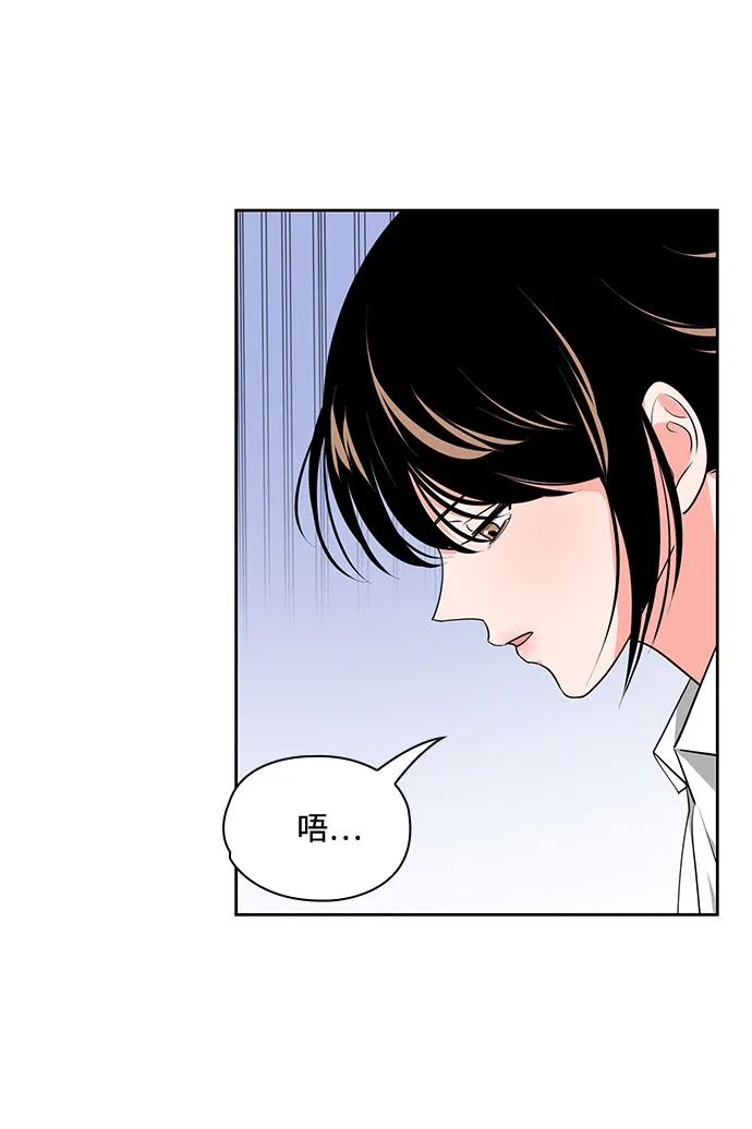 第34话 第47页
