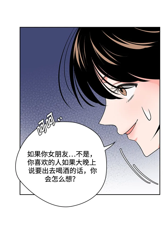 第34话 第48页