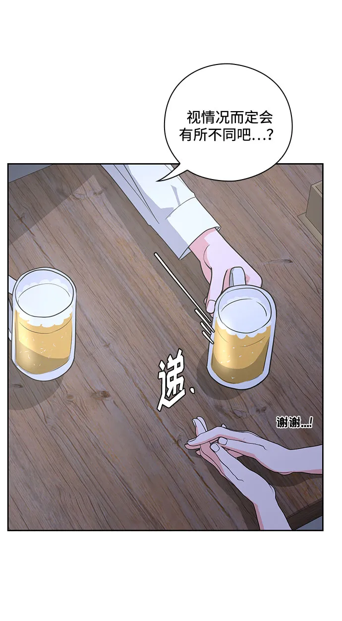 第34话 第51页