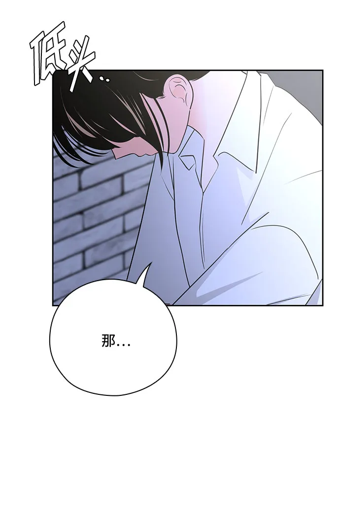 第34话 第52页