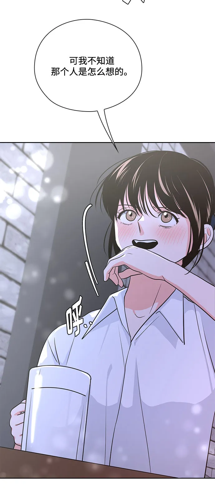 第34话 第66页