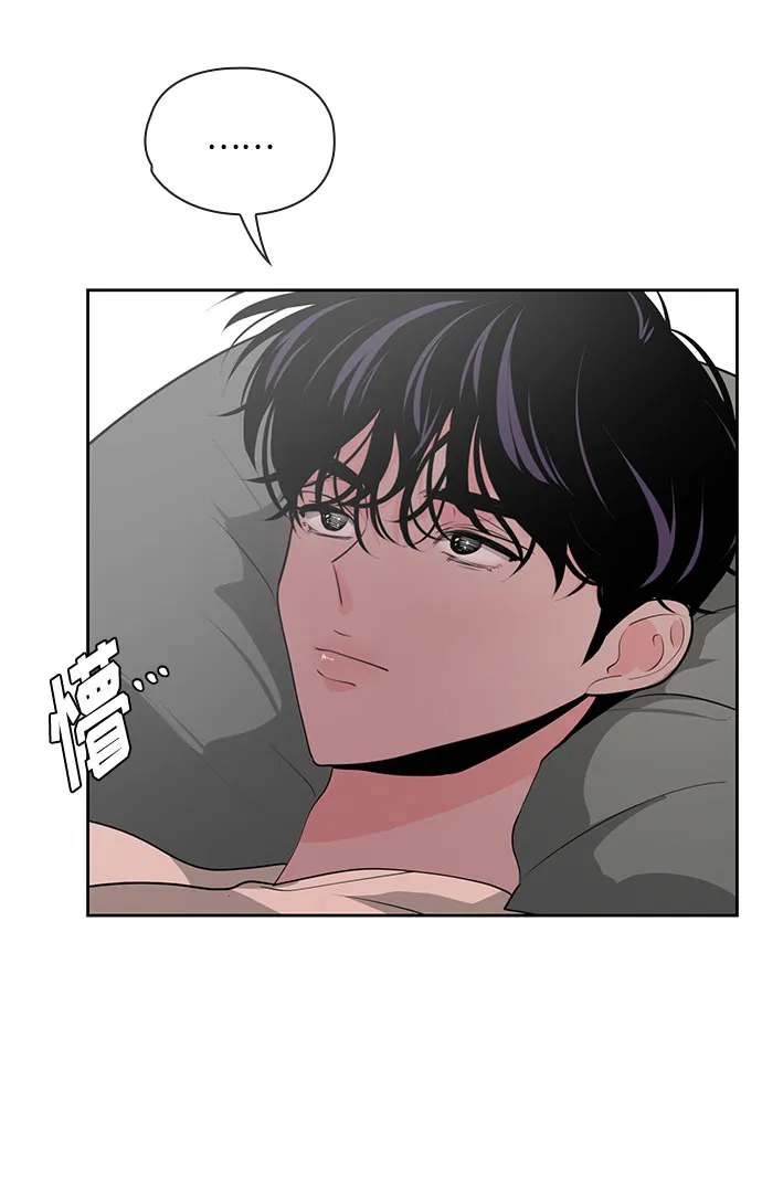 第34话 第71页