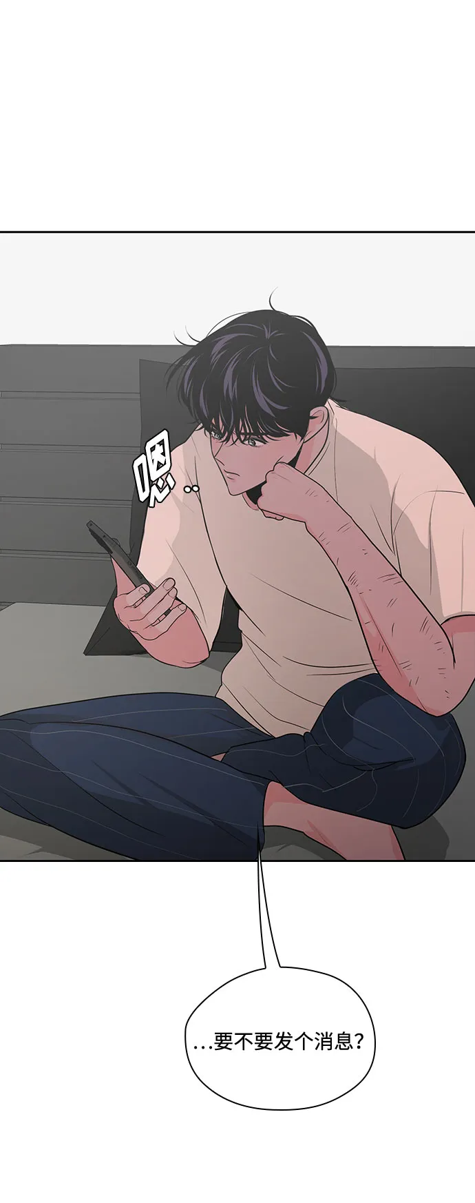 第34话 第78页
