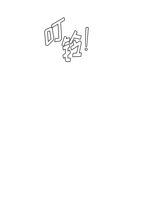 第34话 第82页
