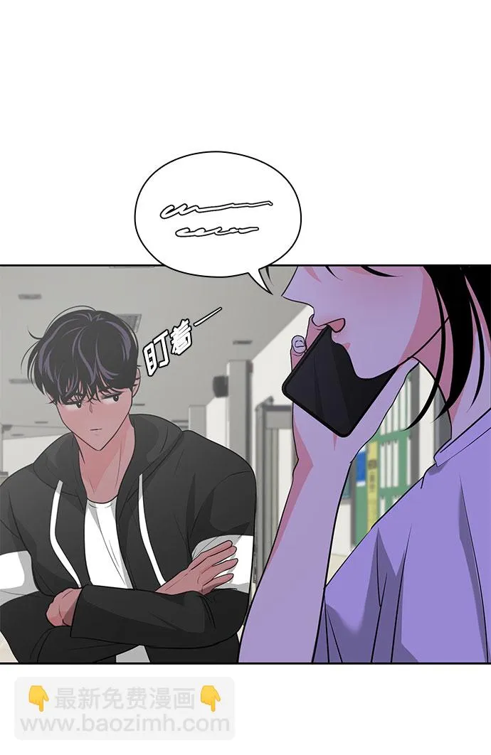 第33话 第47页