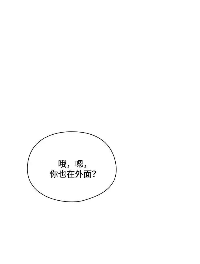 第37话 第49页