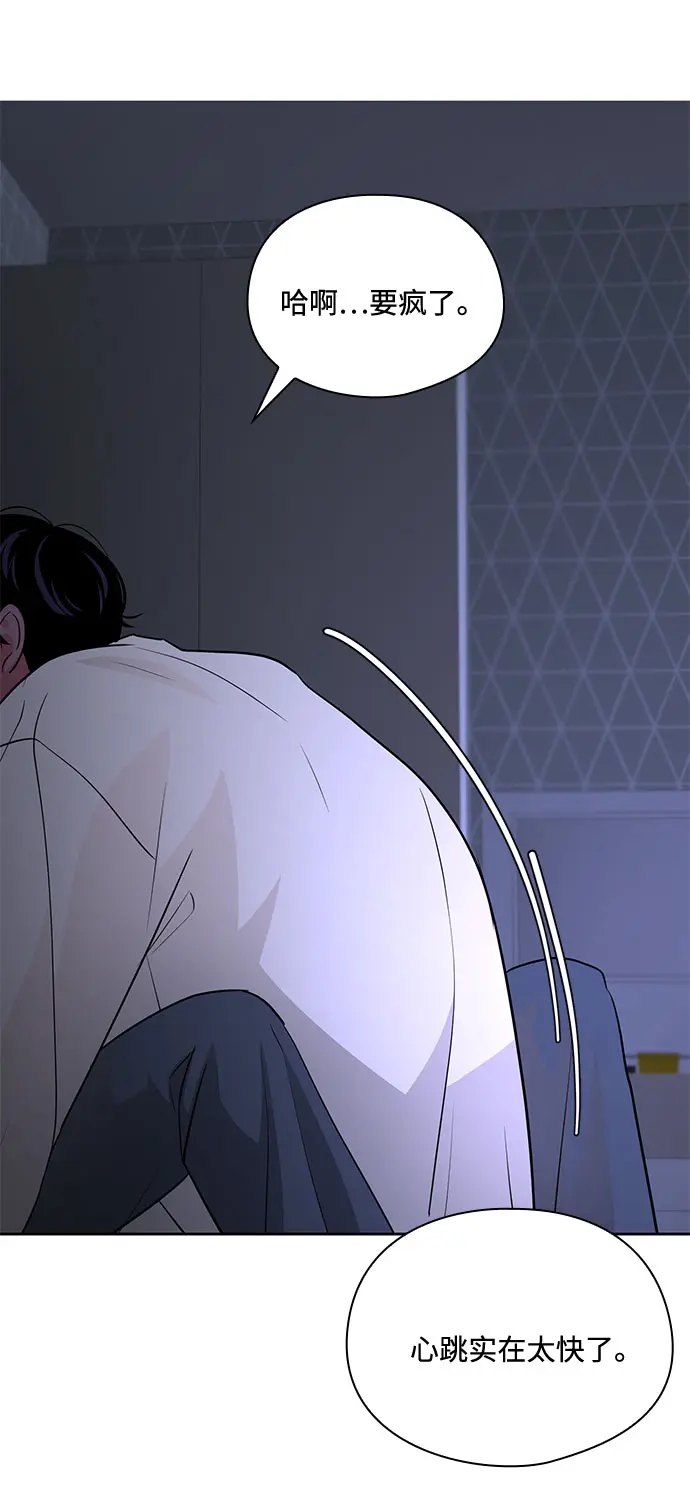 第37话 第78页
