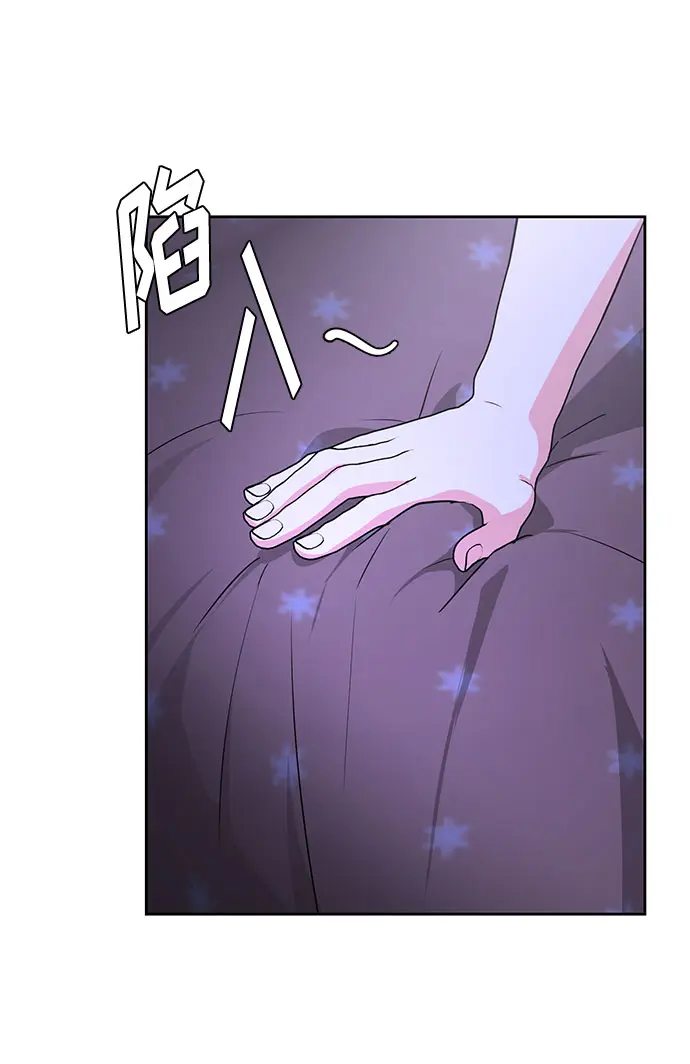 第37话 第86页