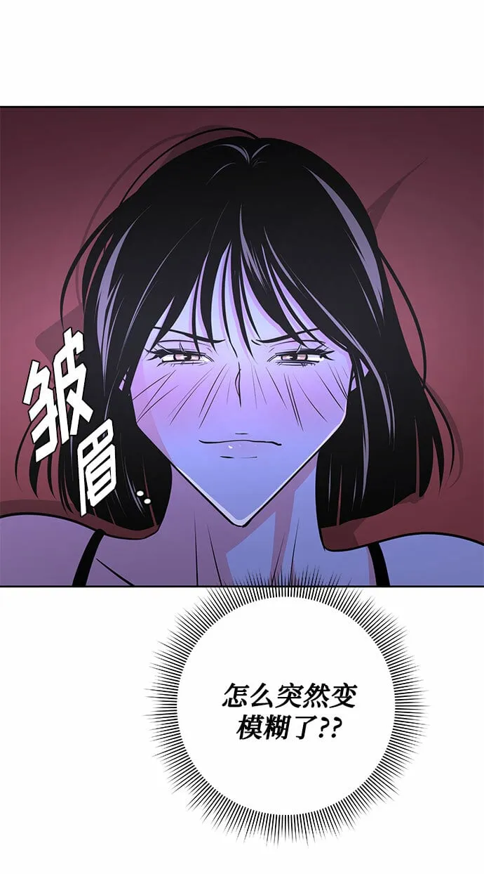 第38话 第25页