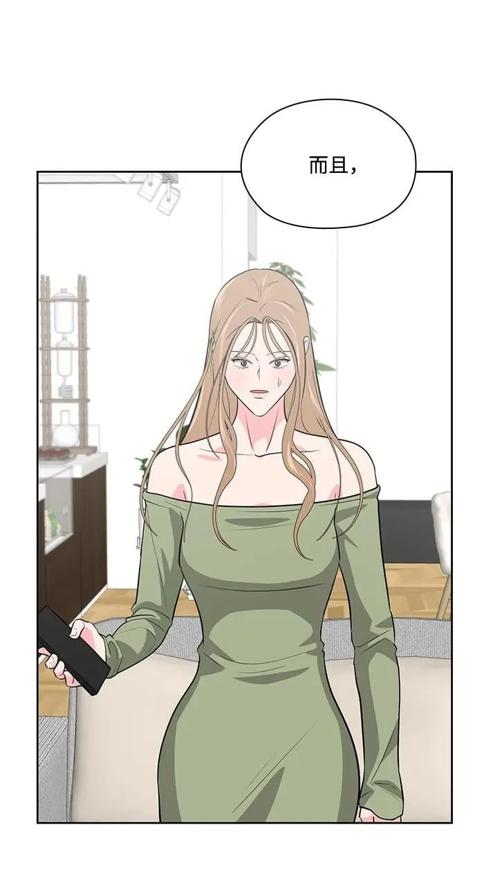 第48话 第39页