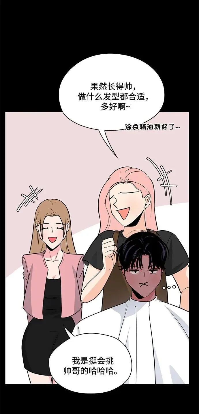 第47话 第17页