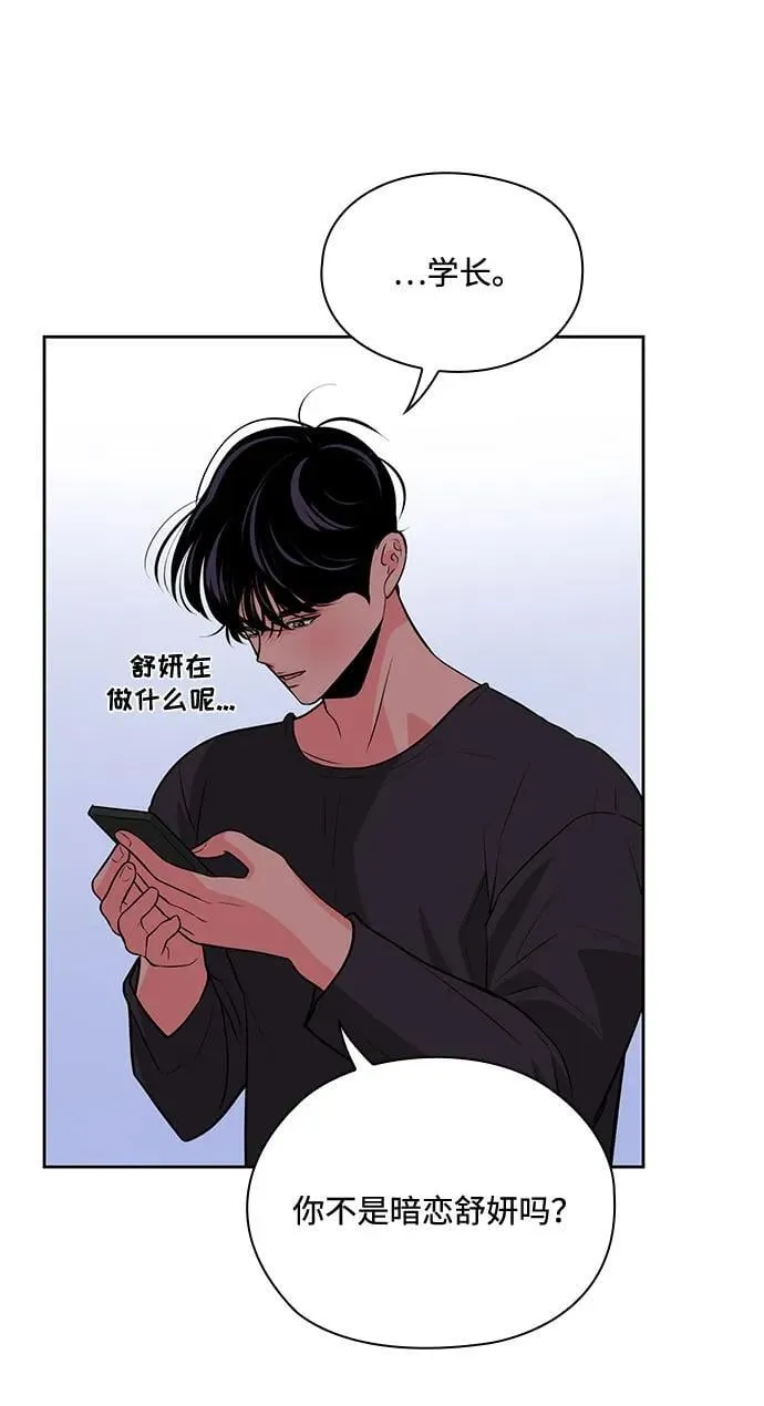 第47话 第65页