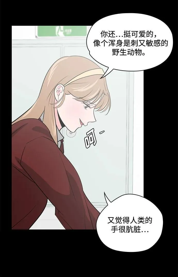 第46话 第57页