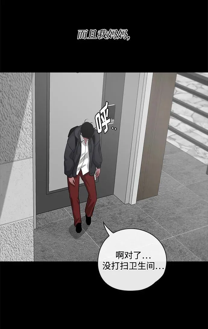 第44话 第49页
