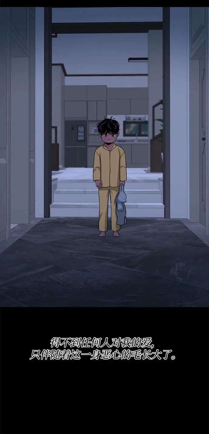 第44话 第61页