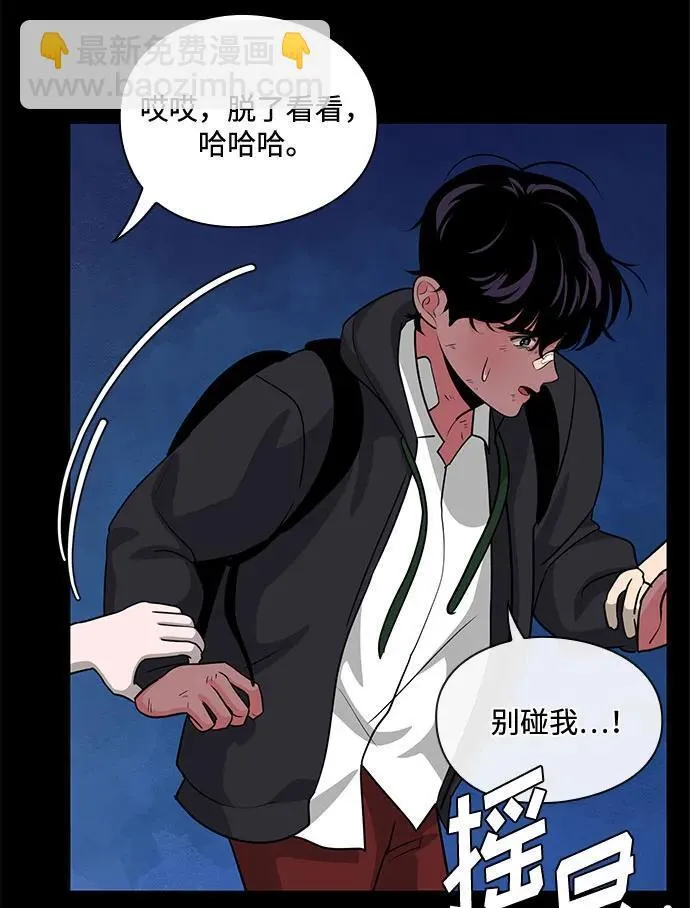 第44话 第68页