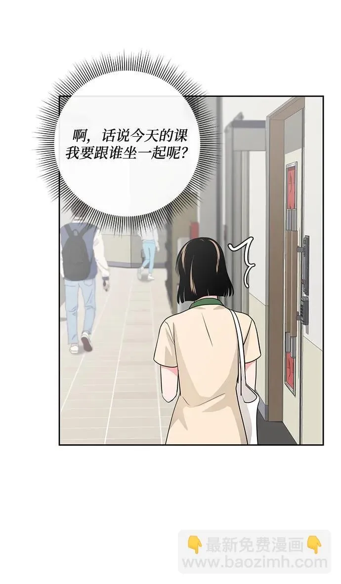 第41话 第43页