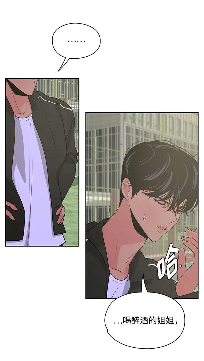 第40话 第15页