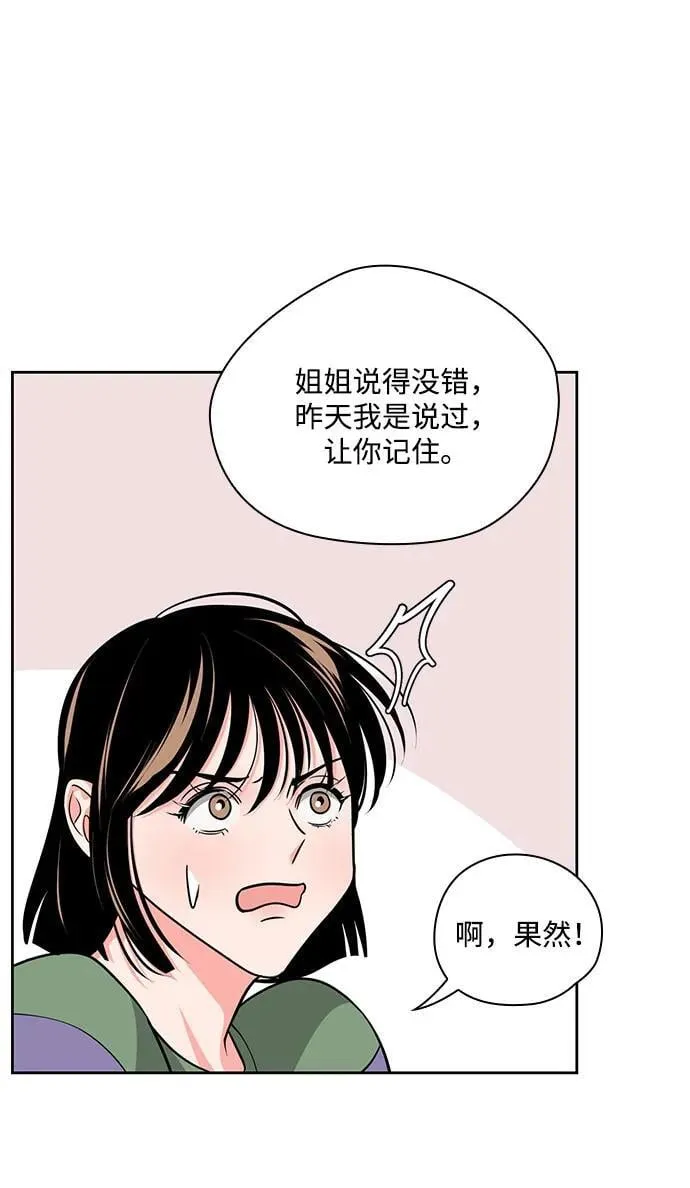 第40话 第19页