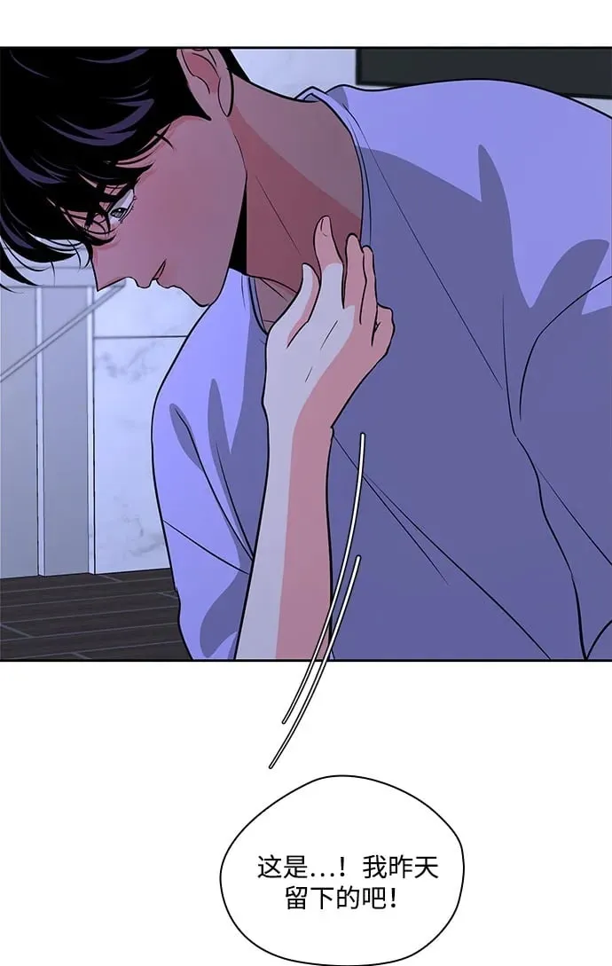第40话 第50页
