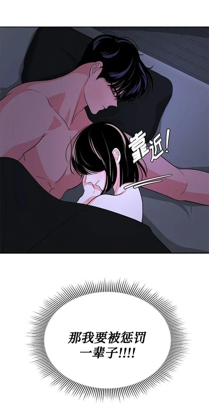 第40话 第62页