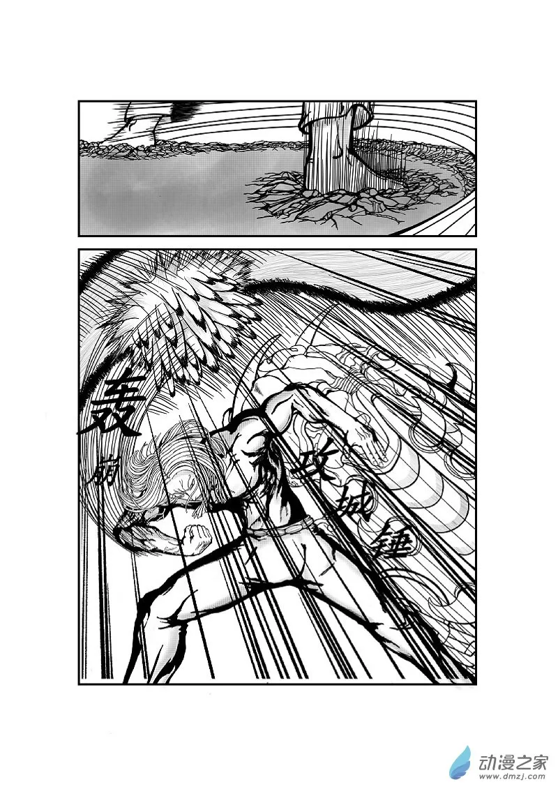 第03话 第1页