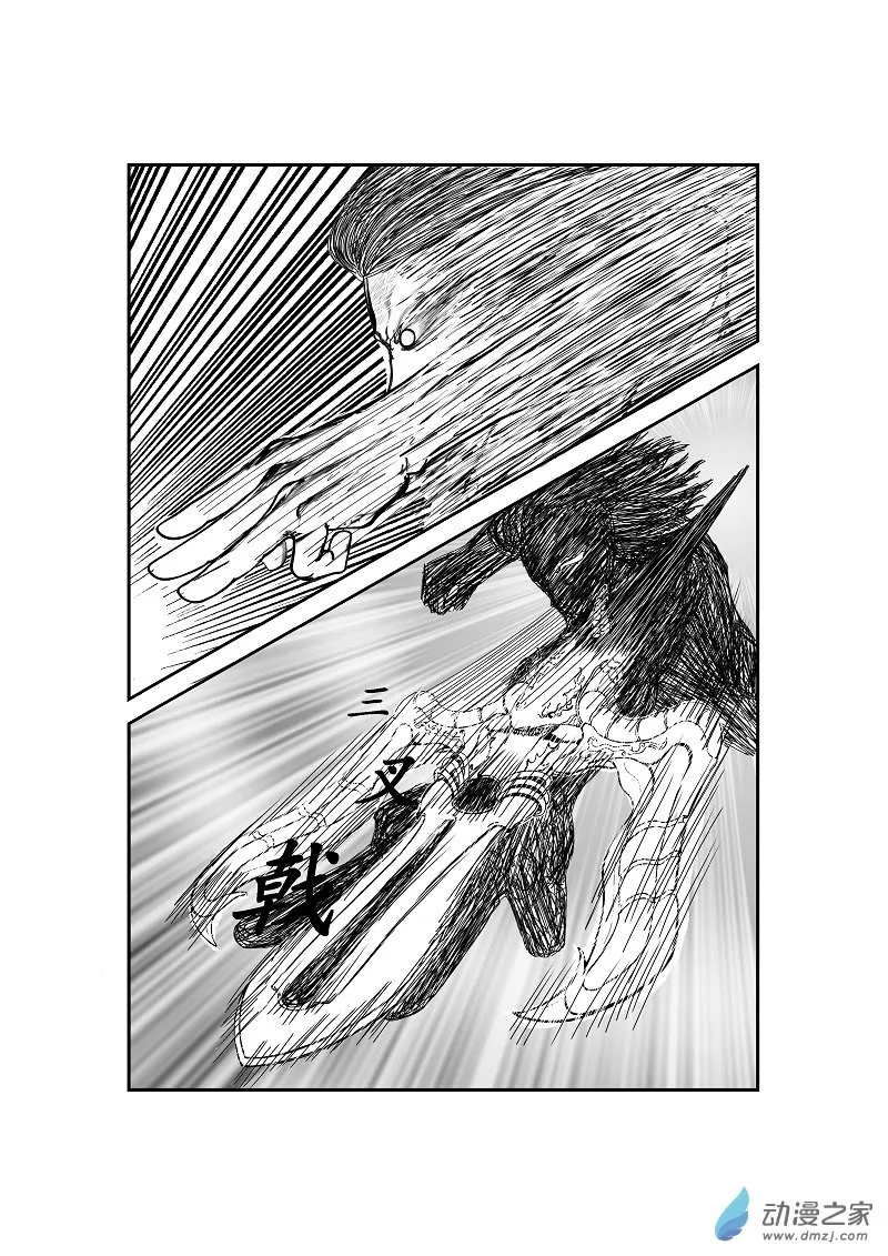 第03话 第6页