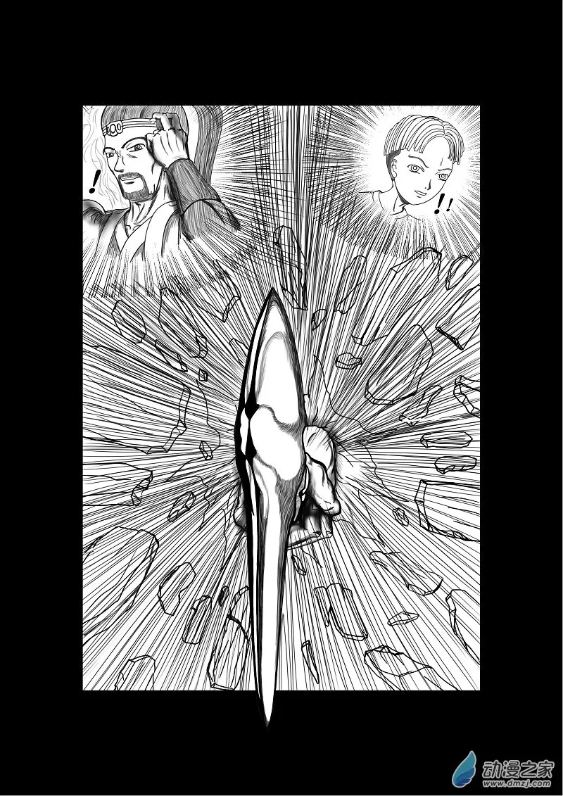第06话 第4页
