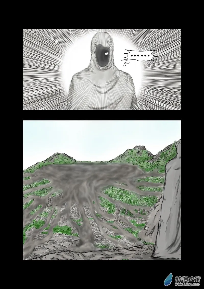 第51话 第5页