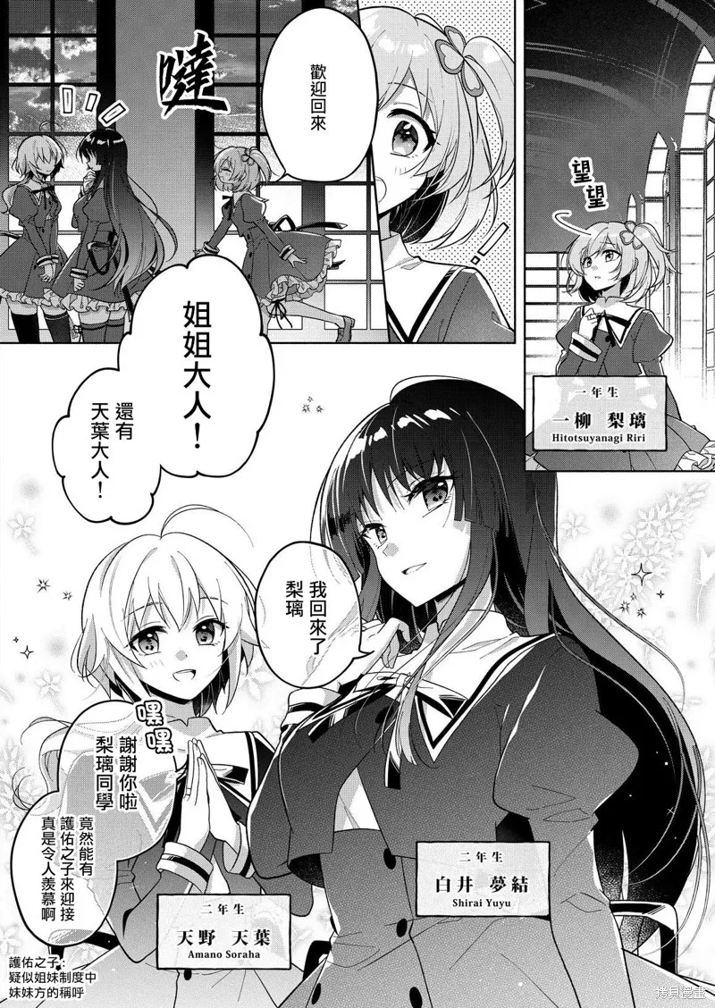 第03话 第1页