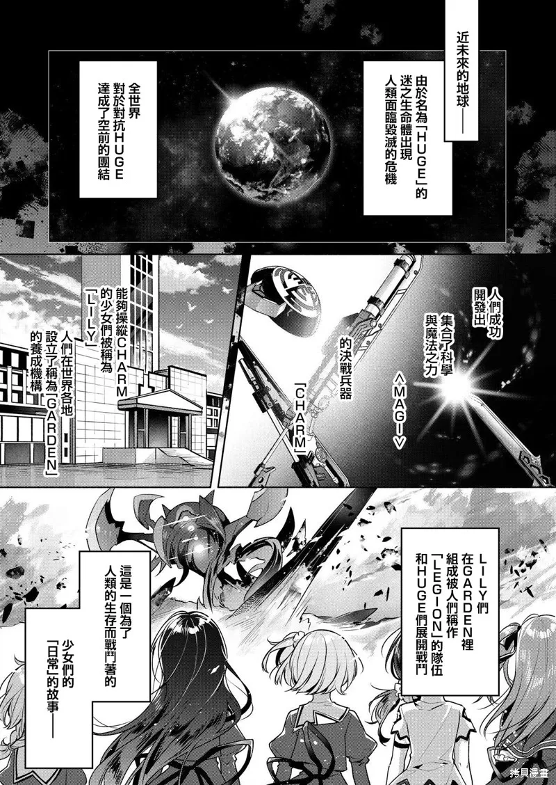 第03话 第5页