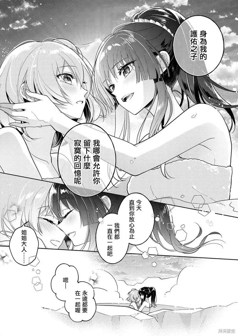 第03话 第17页