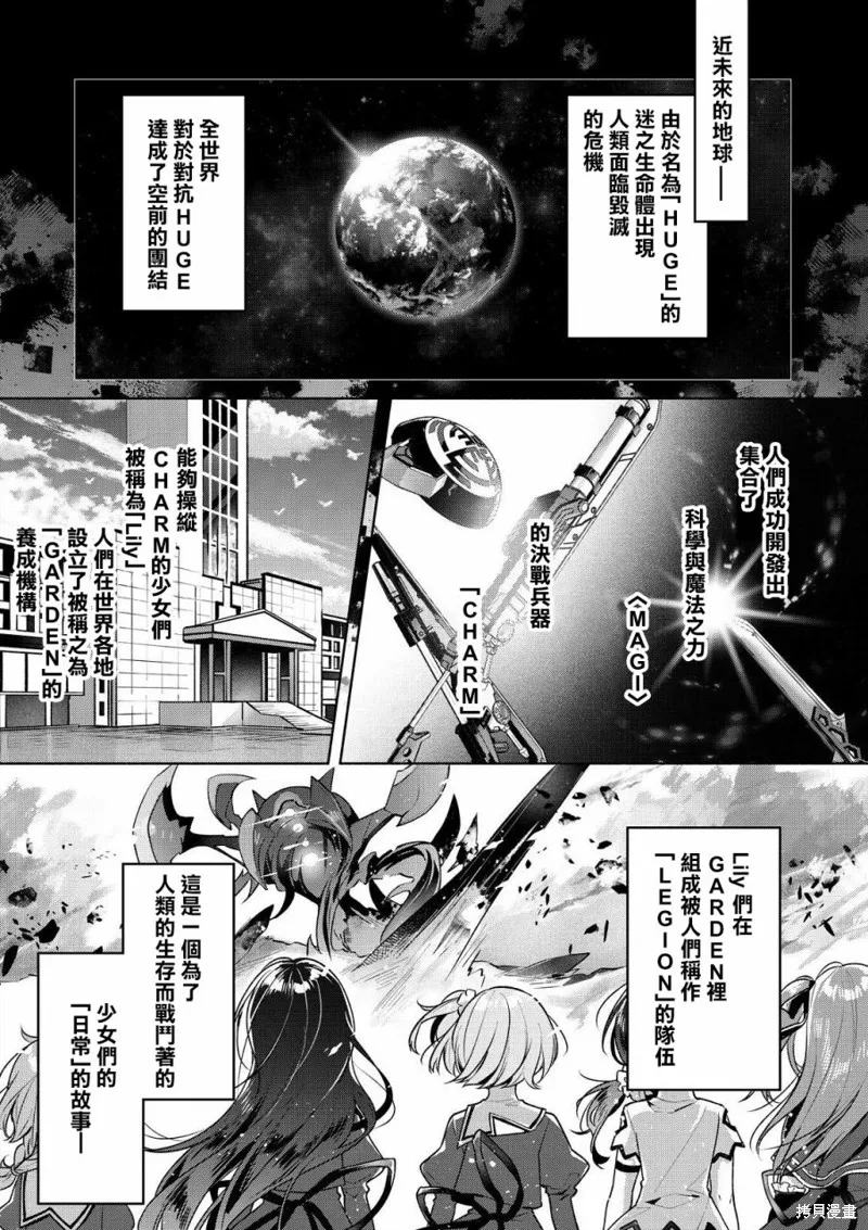 第01话 第2页