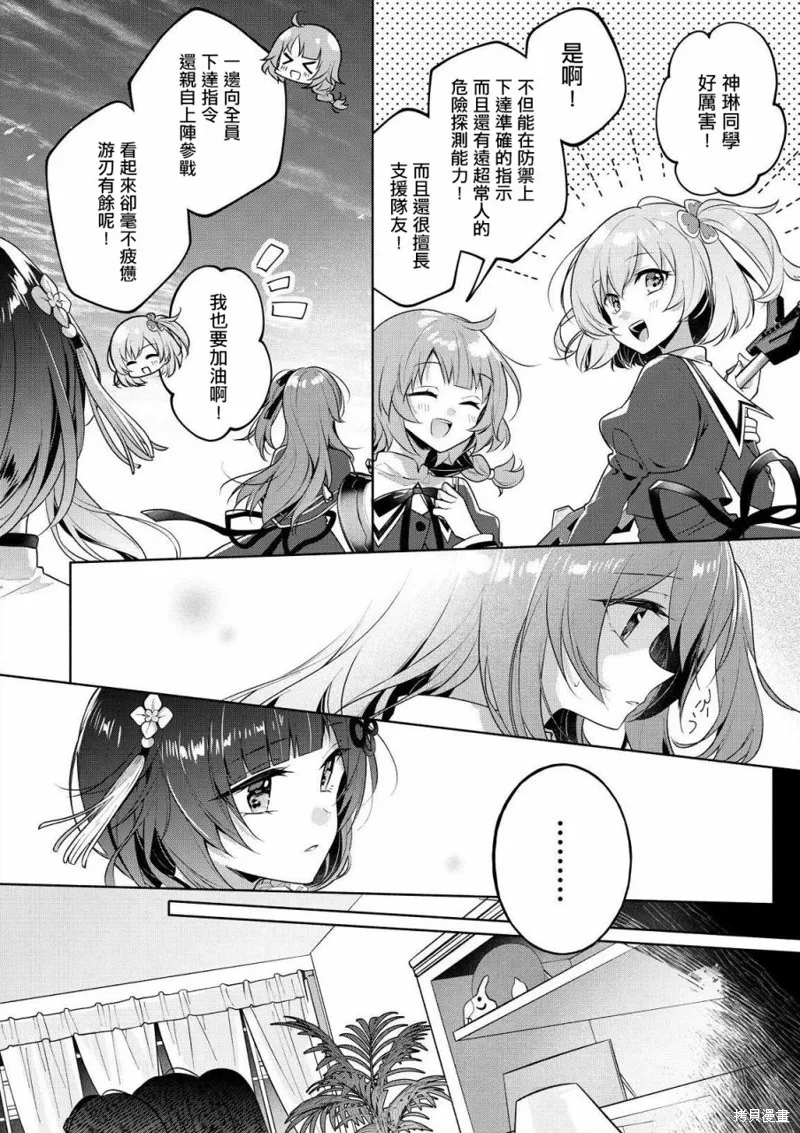 第01话 第5页