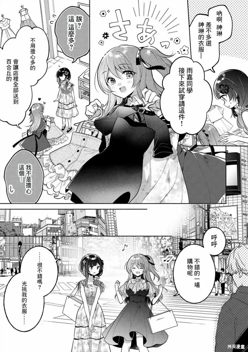第01话 第10页