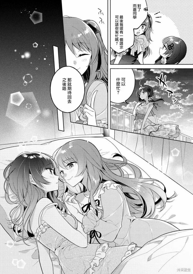 第01话 第14页