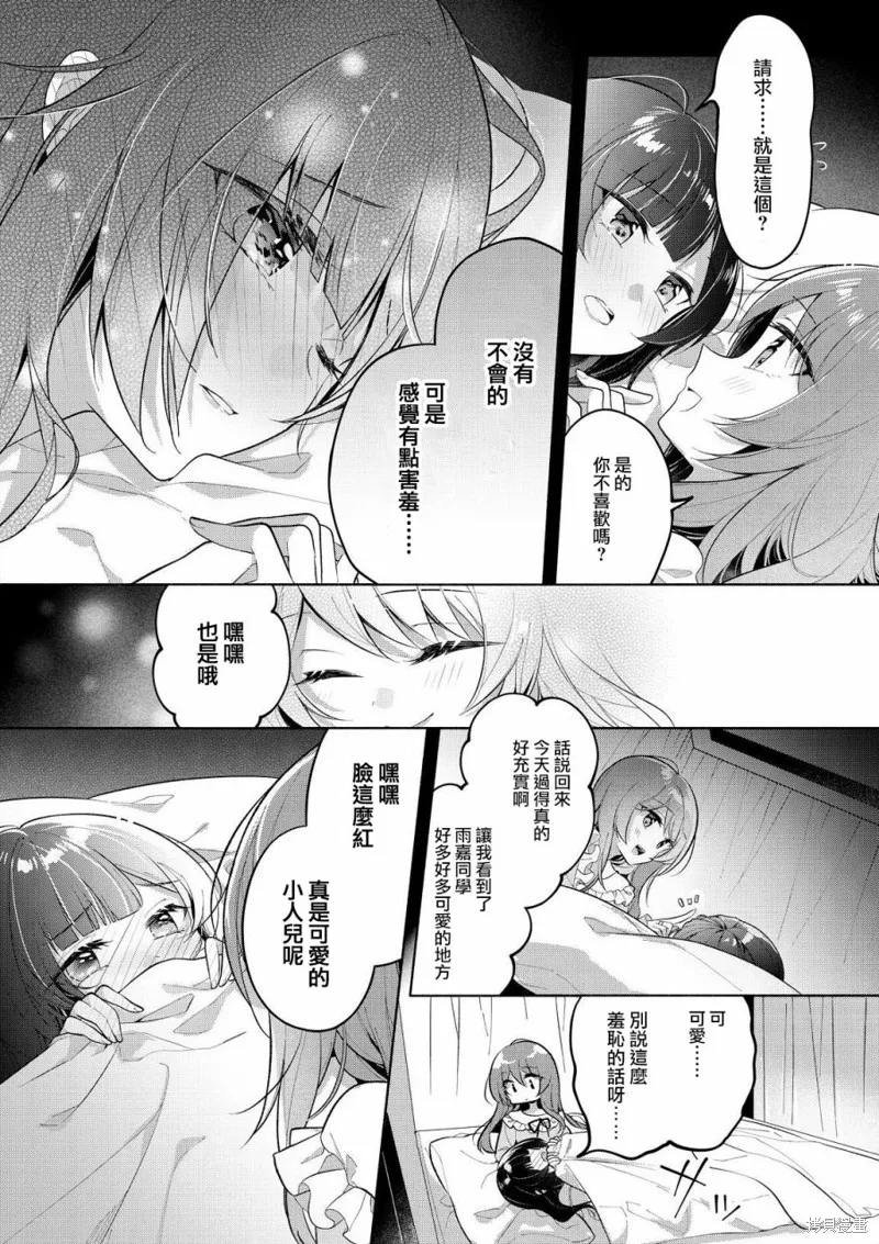 第01话 第15页
