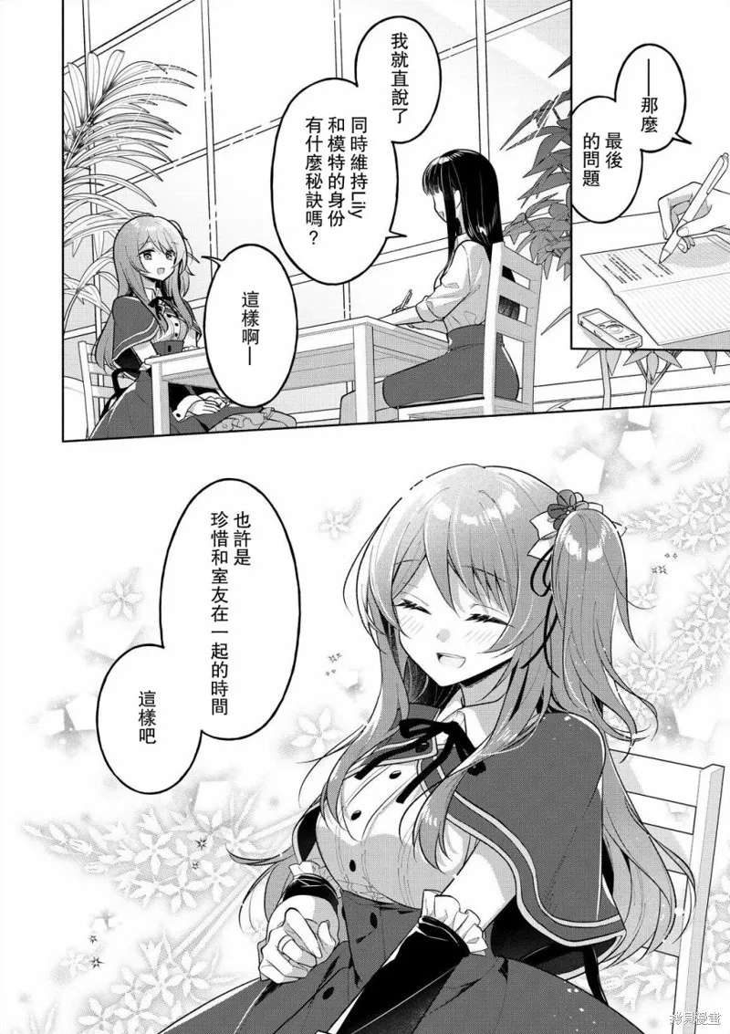 第01话 第17页