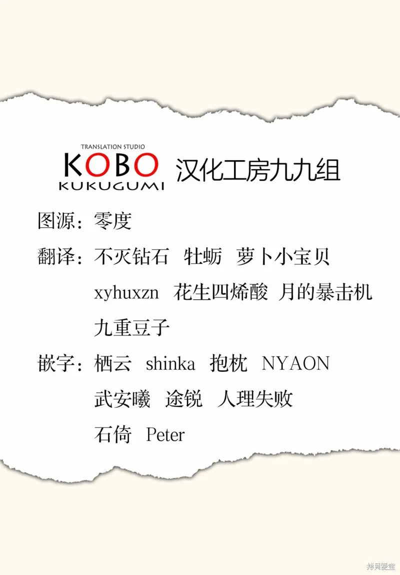 第01话 第18页
