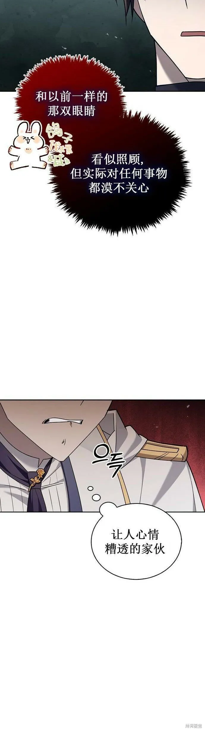 第19话 第10页