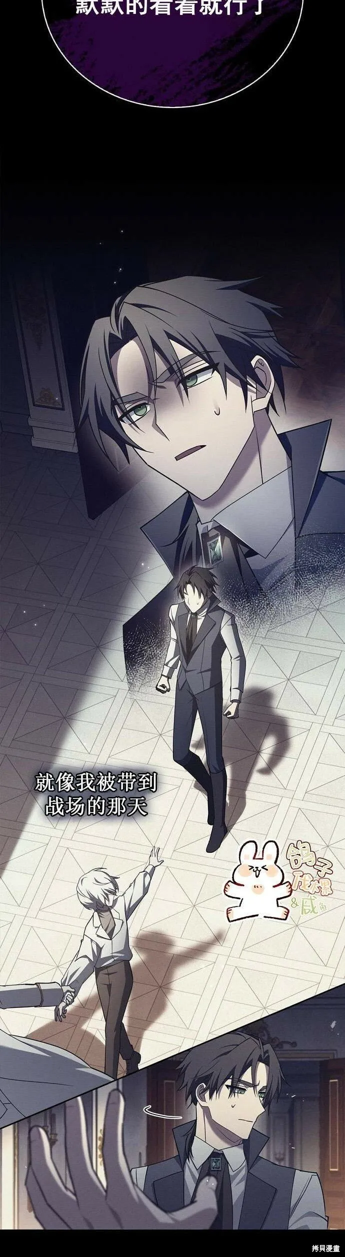 第19话 第16页