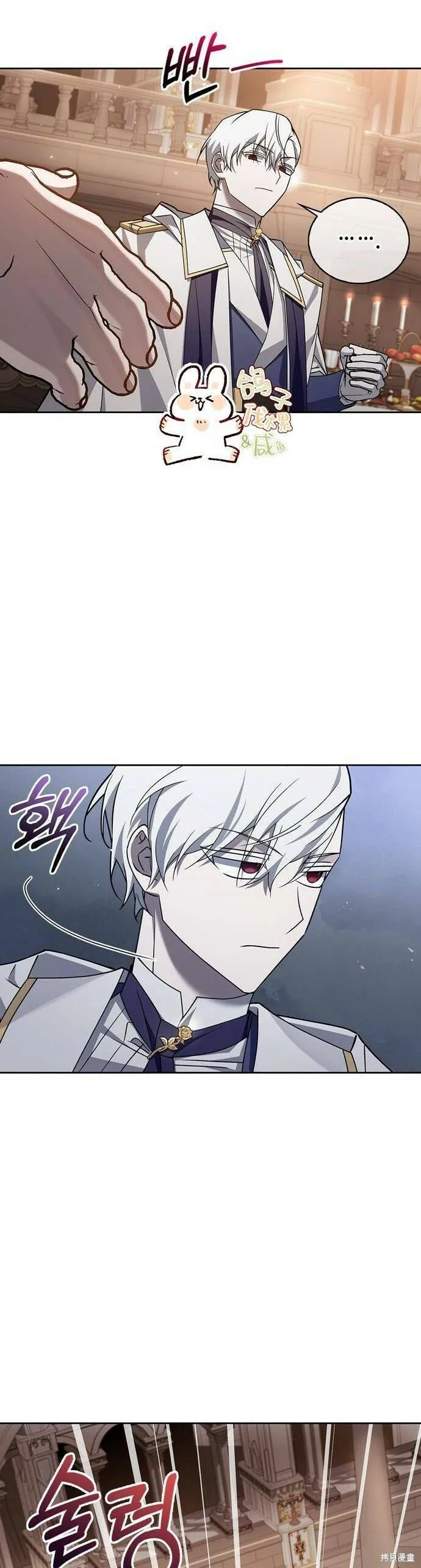第19话 第22页