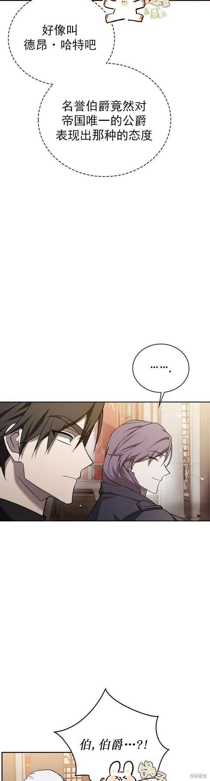 第19话 第24页