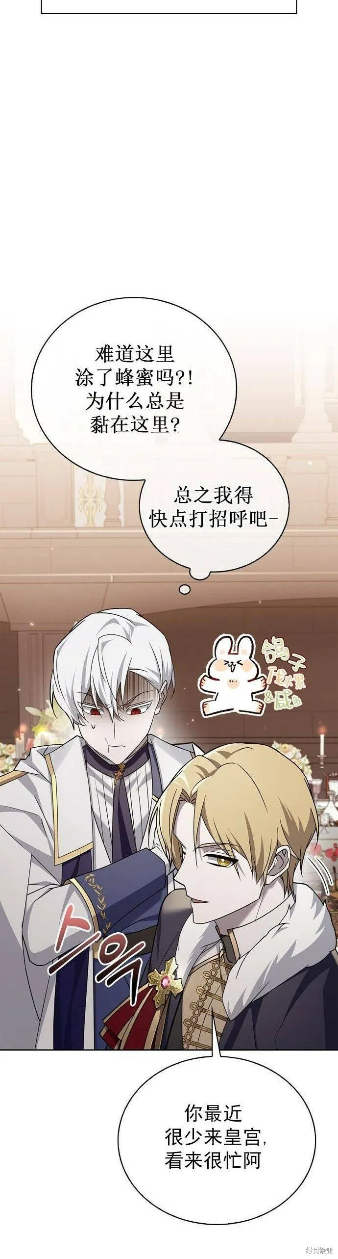 第19话 第28页